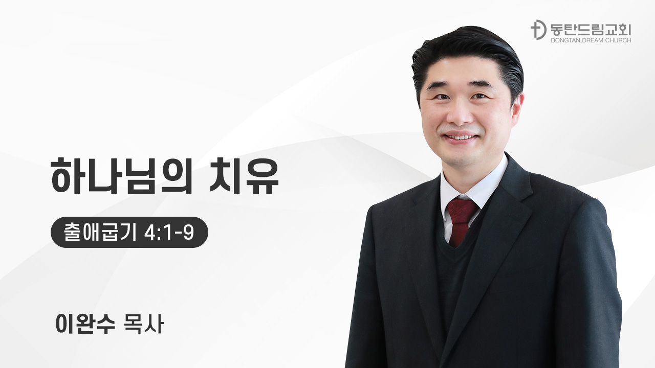 2월 15일(주일) 주일예배