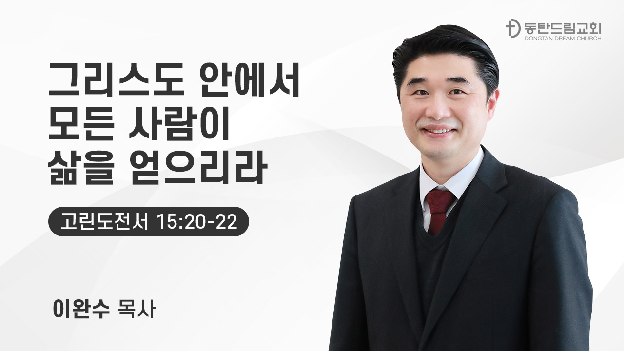 4월 5일(주일) 주일예배